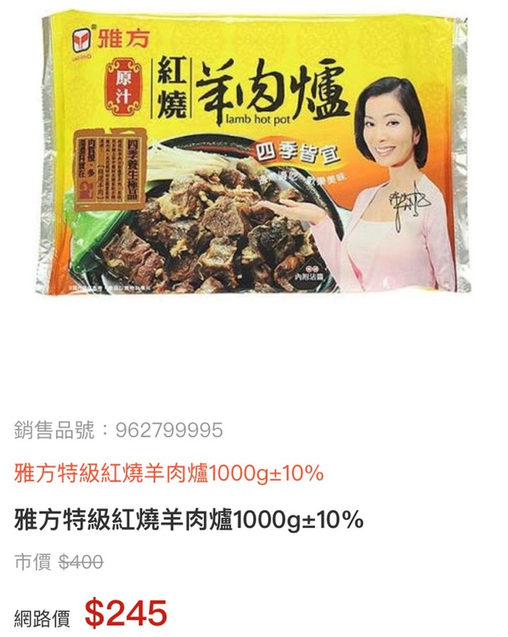 分享 圍爐火鍋湯底推薦