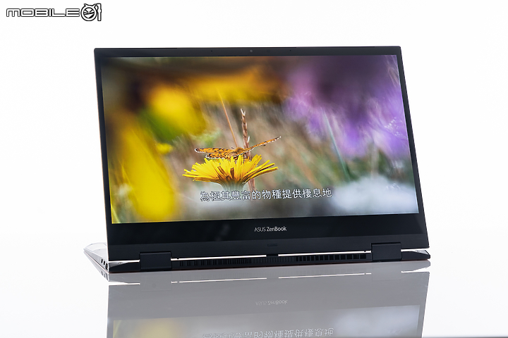 ASUS ZenBook Flip S UX371 極致視覺感官之美