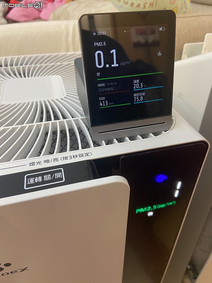 大口呼吸吧 Panasonic F-P50HH試用體驗