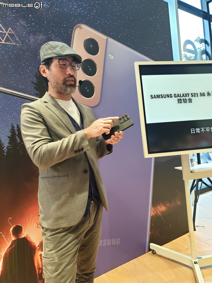 手機界單眼大進擊   「精彩造起來！Galaxy S21 5G 旗艦系列星生活體驗營！」體驗會精彩心得