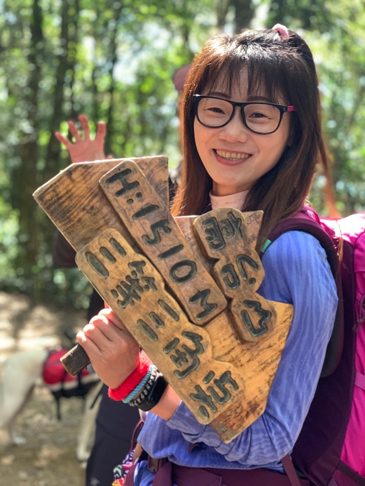 只要有呼吸就一直愛你-高島縱走
