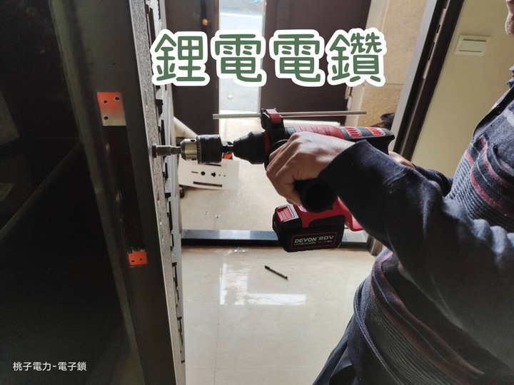 [DIY]自己安裝 指紋電子鎖超方便