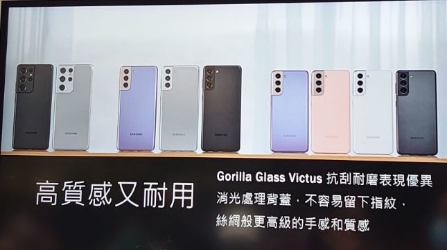 唯有S21才能超越S20 搶先體驗Galaxy S21 5G系列(手機界單眼)