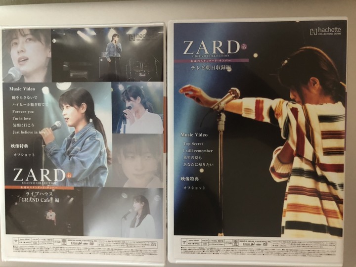 ZARD CD&amp;DVD COLLECTION no.44, no.45 開箱文