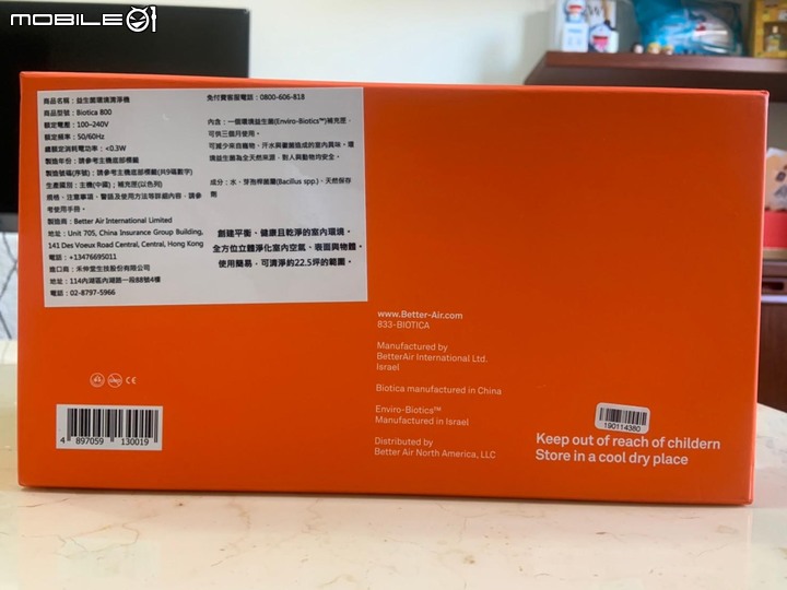 過敏體質適用的空氣清淨器