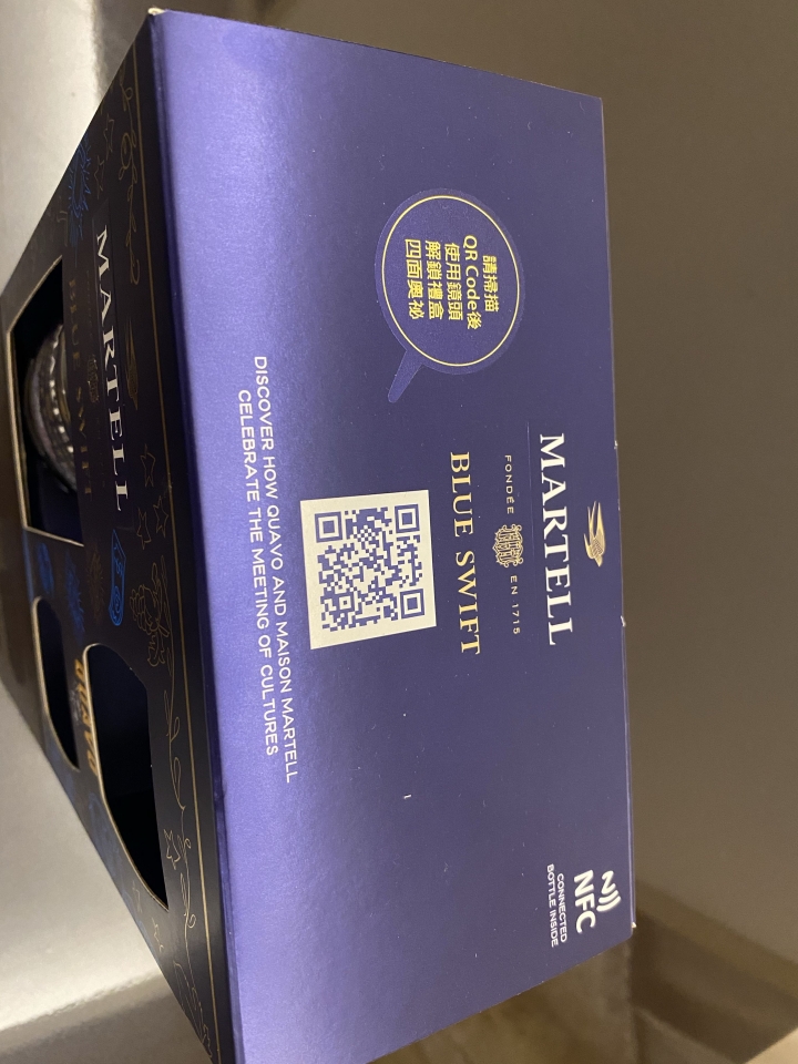 [開箱] 馬爹利藍淬燕QUAVO限量版禮盒