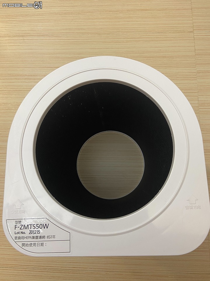 大口呼吸吧 Panasonic F-P50HH試用體驗
