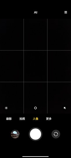 小米10T Pro 拍照不妥協的高性價旗艦
