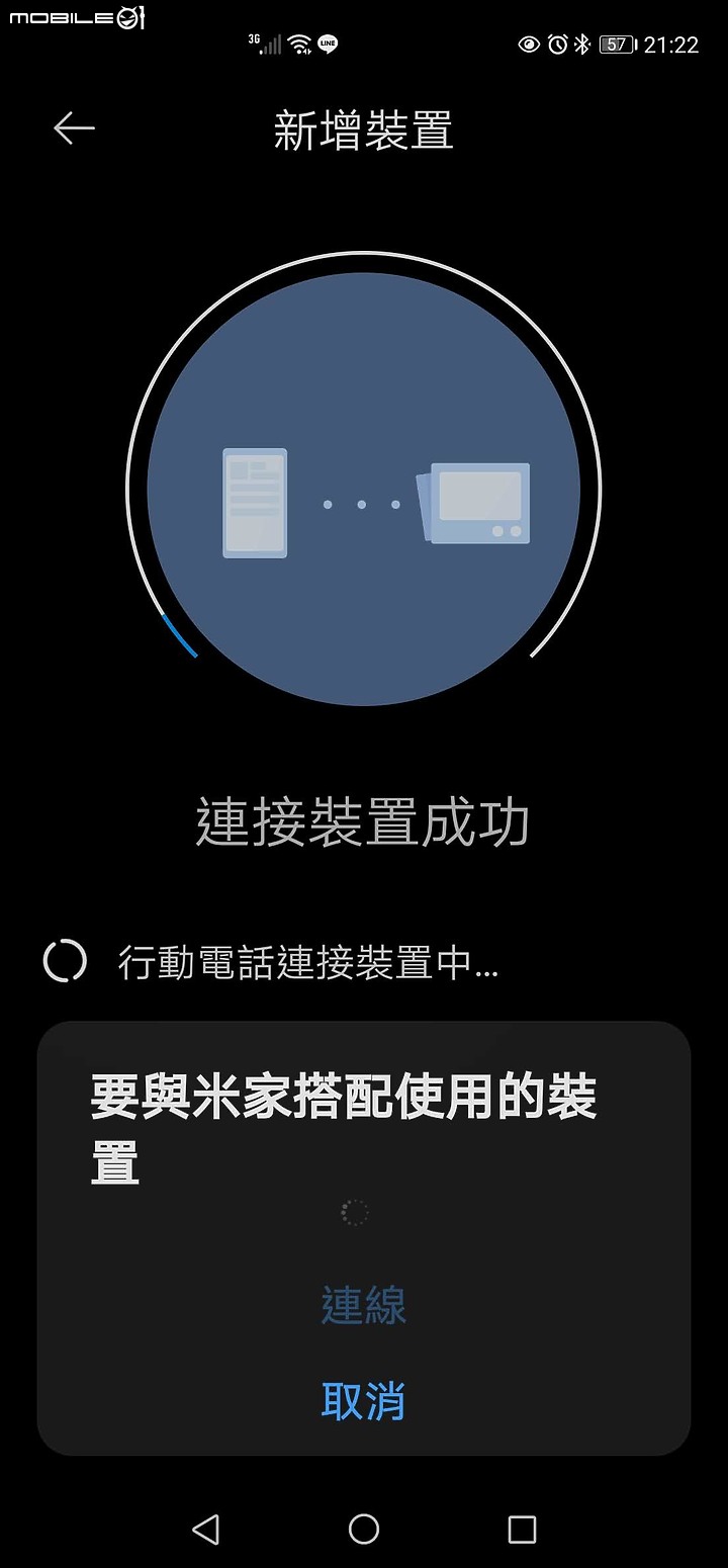 云米VXVC07-JG掃拖一體掃地機器人開箱-圖多