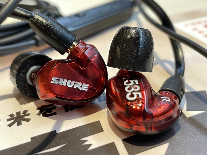 shure se535