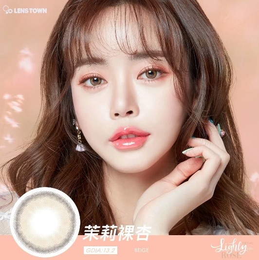 小直徑隱眼牌子有推的嗎？