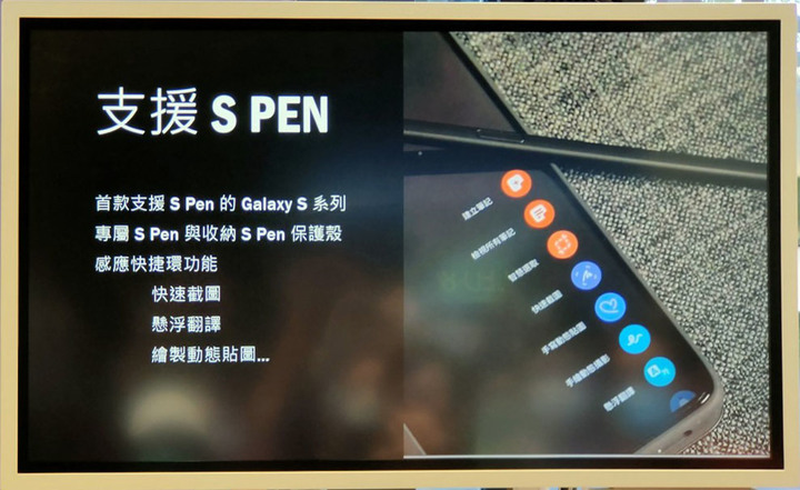 心得【精彩造起來！Galaxy S21 5G 旗艦系列星生活體驗營！】再次見證旗艦級手機的黑科技