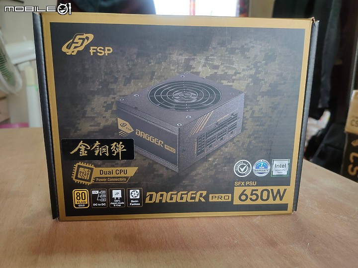 久違新年換新殼 全漢CST350機殼 開箱