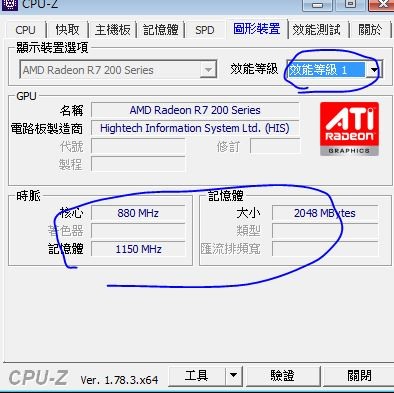 請問這2台PC的cpu和顯卡..那台較好