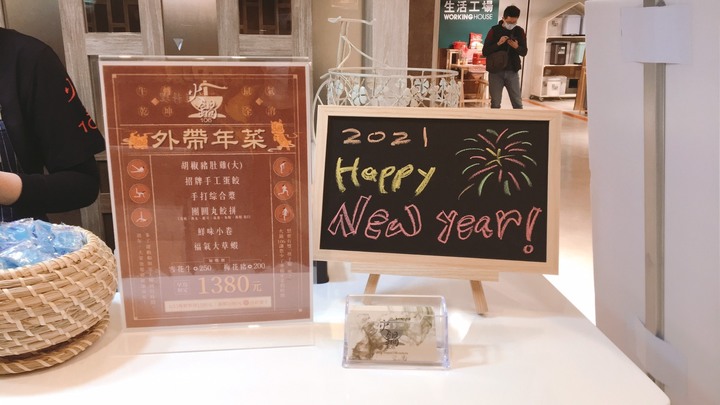 台中火鍋不再只有輕井澤 發現好店火鍋106