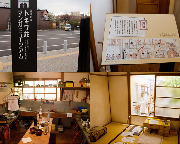 【東京都】歡迎來到常盤莊！巡禮舊時代漫畫家的創作生涯～