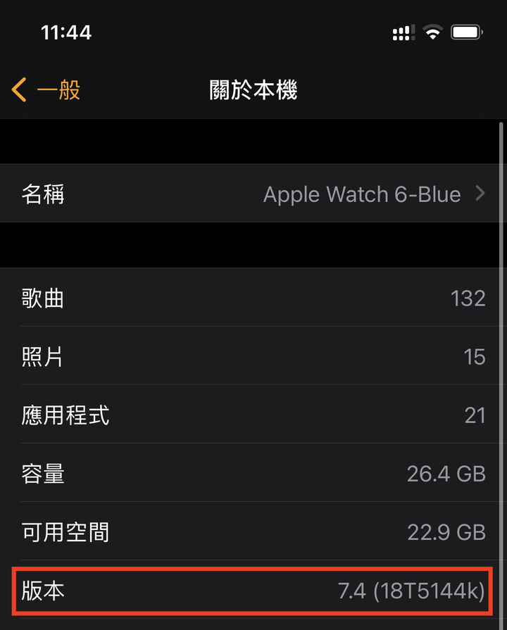 iOS 14.5 DB1正式支援雙卡5G，教您搶先更新！戴口罩可解鎖了！