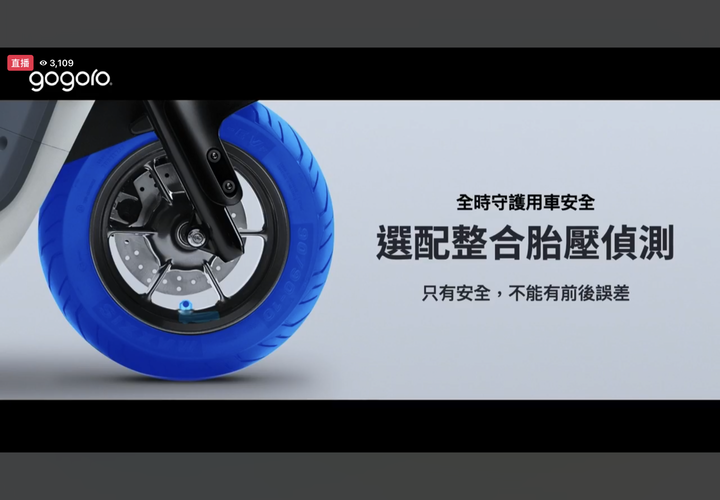 【採訪】皮帶傳動、10 吋白牌新作品！ Gogoro VIVA MIX 三款車型正式發表