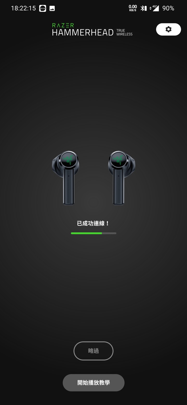 【皮卡丘x雷蛇雙開箱！】  Razer Hammerhead True Wireless 真無線耳機