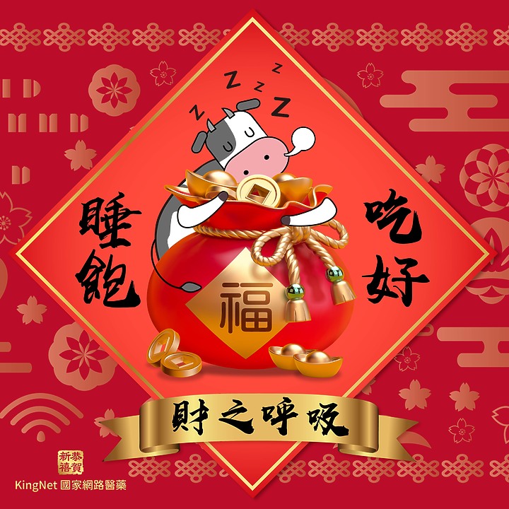 個人不擅長聊天 僅以圖替代