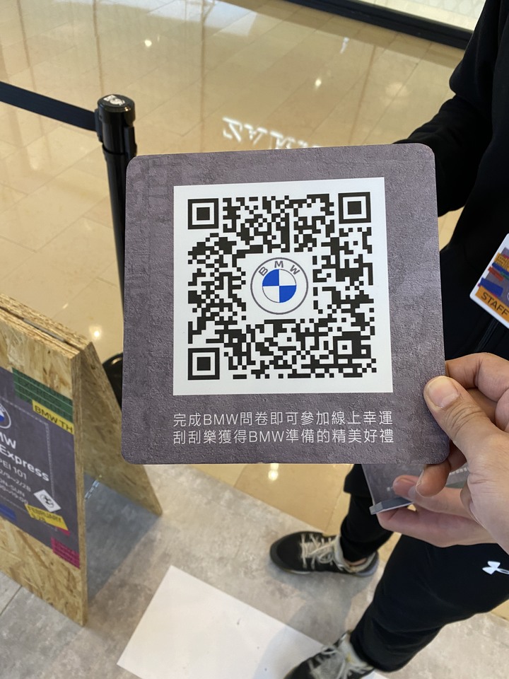 【小惡魔慶牛年】大年初一跑來101喝咖啡看BMW 1 & 2