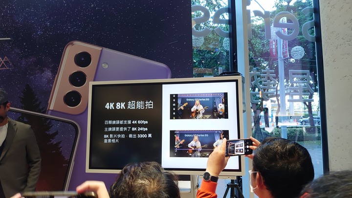 唯有S21才能超越S20 搶先體驗Galaxy S21 5G系列(手機界單眼)