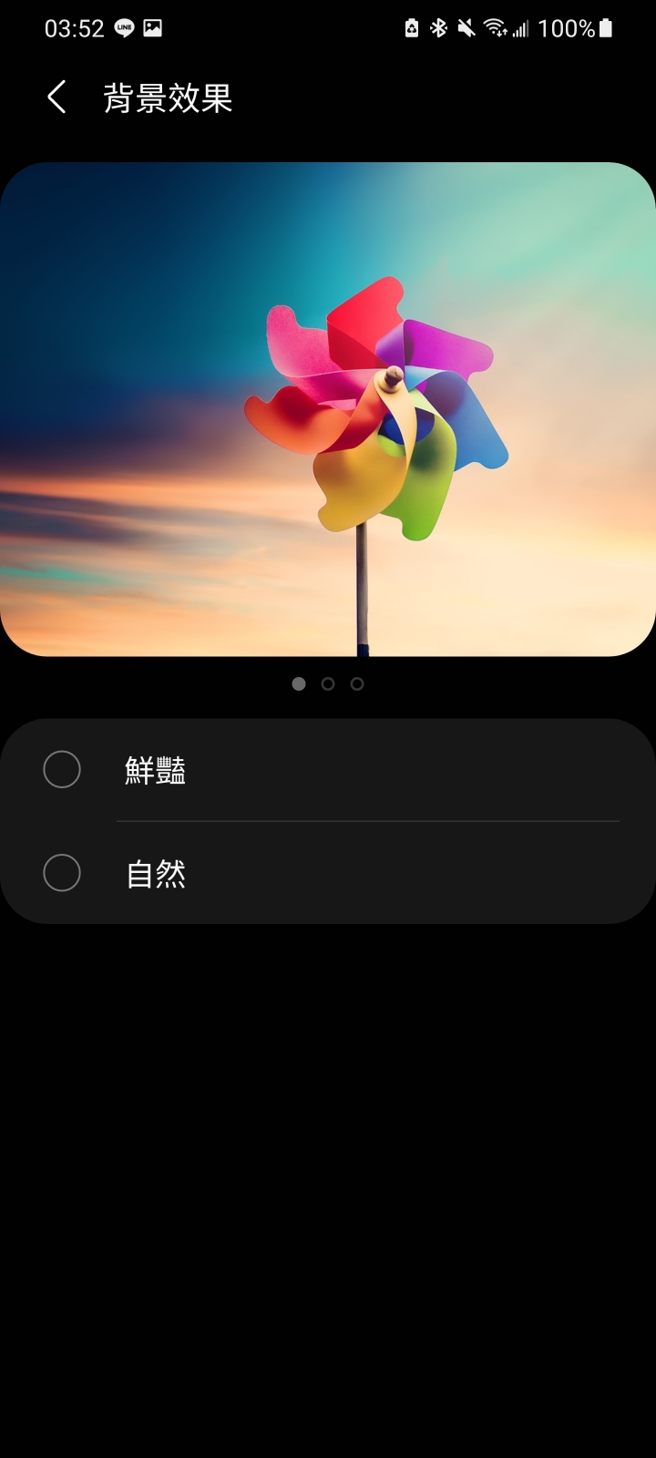 【教學】螢幕鮮豔模式太濃，自然模式又太淡？試試這三個方法！（2/26更新）
