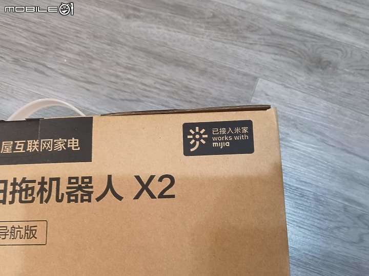 云米VXVC07-JG掃拖一體掃地機器人開箱-圖多