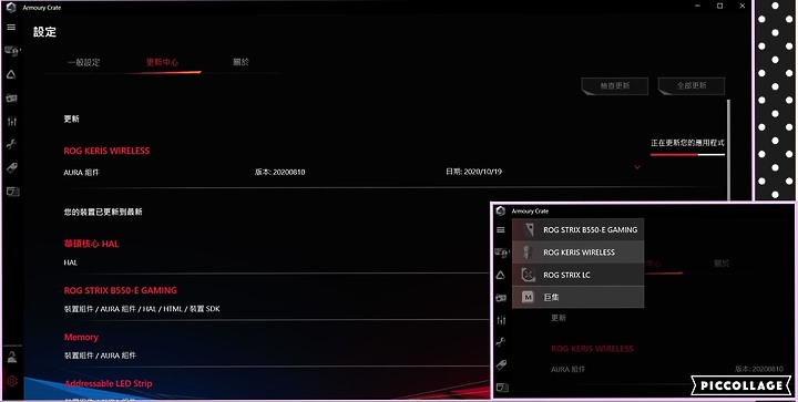 [開箱] ROG Keris Wireless 三模無線FPS電競滑鼠 無所束縛