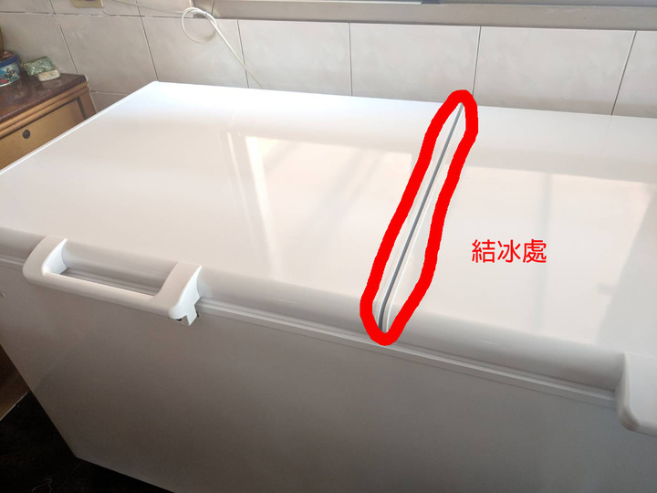 海爾冷凍櫃要買請三思