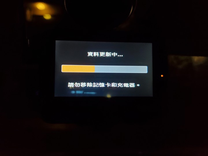 伴我上山下海的Mio，終能看透日月星辰！(Mio MiVue 838試用)