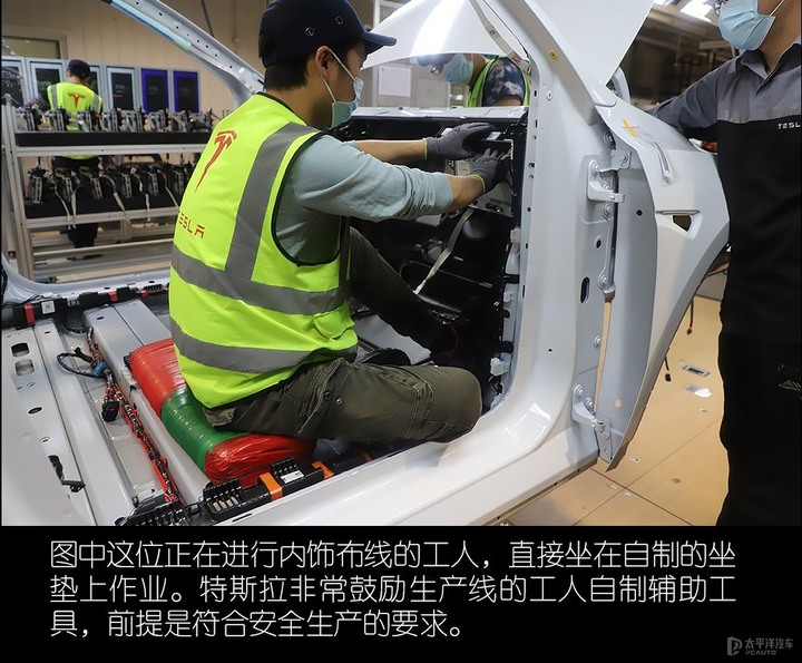 《TESLA消息》上海工廠Model Y產線探訪 [太平洋汽車]