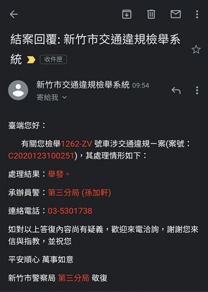 原來真的有人不知道多車道右轉要切到外車道?????