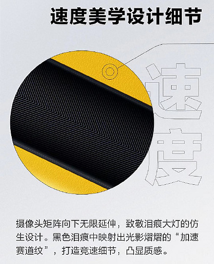 realme GT 3/4發表前搶先亮相 S888搭雙材質機背