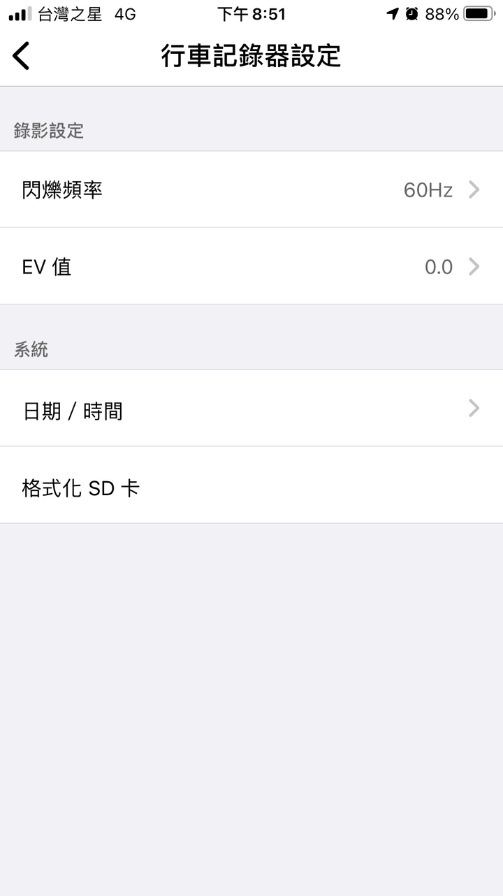 【Mio MiVue™848試用報告 】馬路夜行俠的秘密武器!!Mio MiVue 848給您安心守護