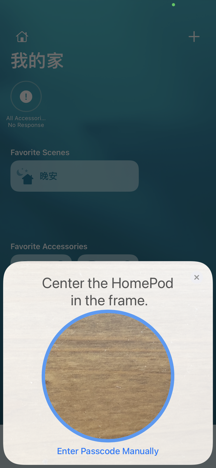 【小惡魔慶牛年】HomePod mini開箱 - 與Apple HomePod / Google Nest Audio / Samsung Galaxy Home mini之音質比較