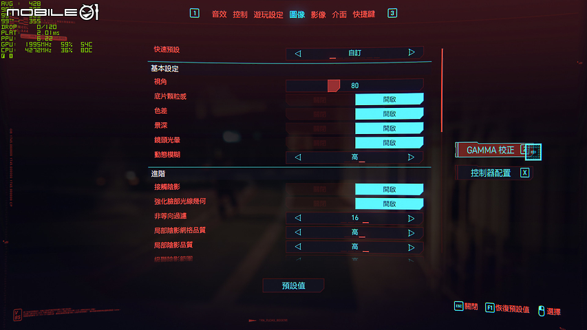 MSI GE76 Raider 以超頻效能為核心的龍魂電競