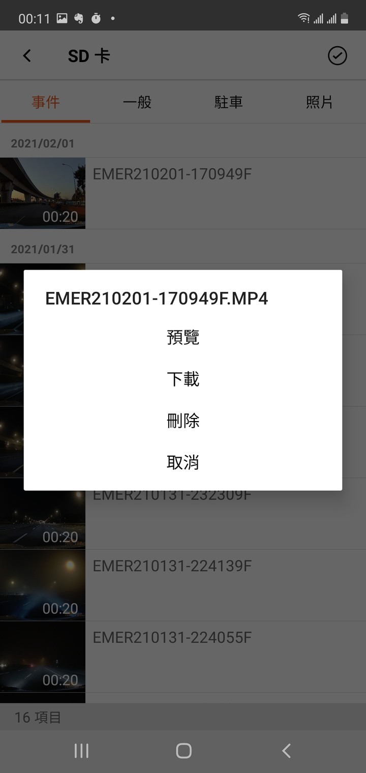 伴我上山下海的Mio，終能看透日月星辰！(Mio MiVue 838試用)