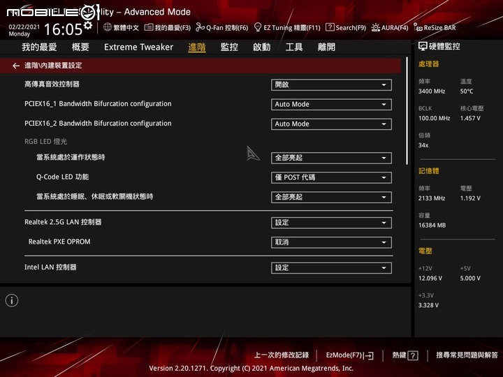 ROG X570 CROSSHAIR VIII Dark Hero 主機板實測 靜音低調的高效能 X570 平台選擇