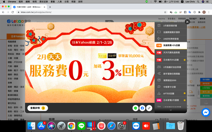 ZARD永遠  Piano 樂譜