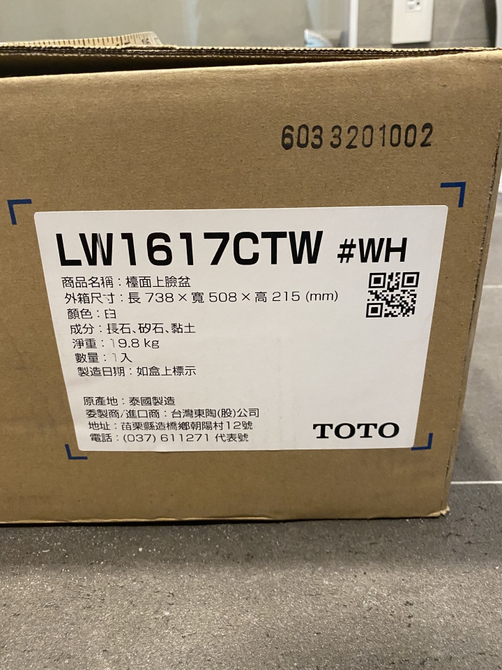 浴櫃.洗臉盆的安裝問題