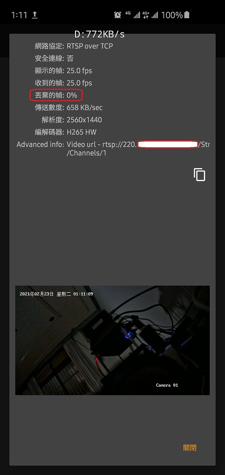 點我看大圖