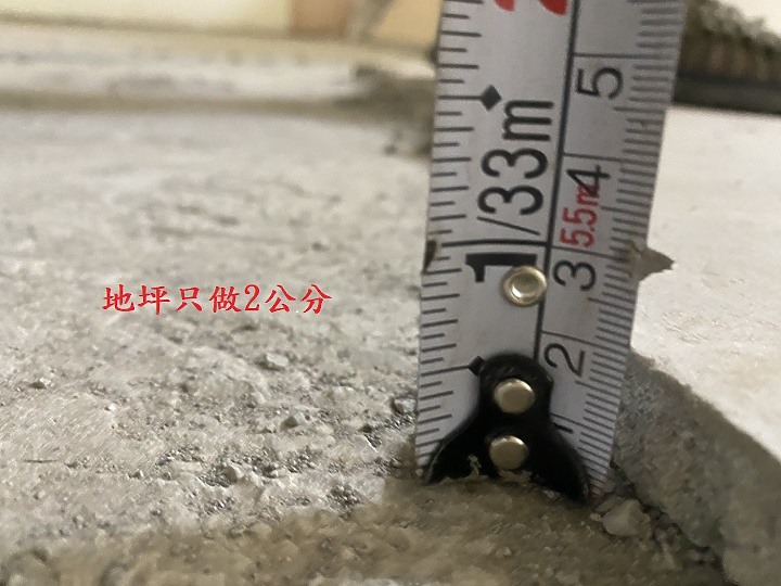 Panasonic 旗下松下營造 panahome評價. 信任帶來新痛苦.