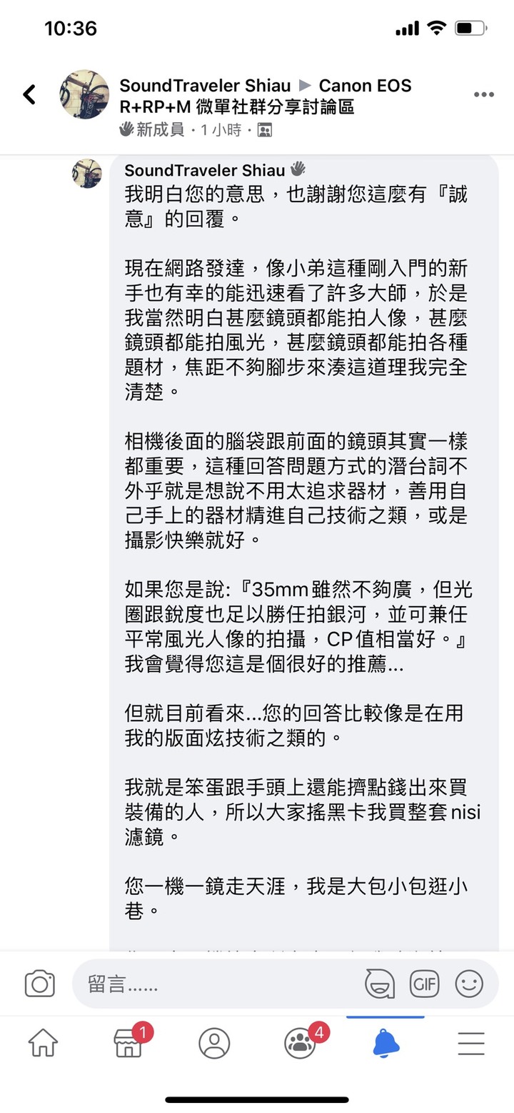 我知道您是前輩,但為什麼您講話在打自己臉?