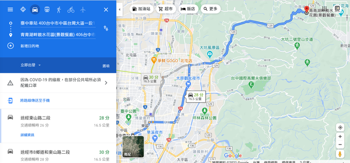 【小惡魔慶牛年】青青湖畔親水公園餵兔記、星願紫風車 | 台中中興嶺半日遊