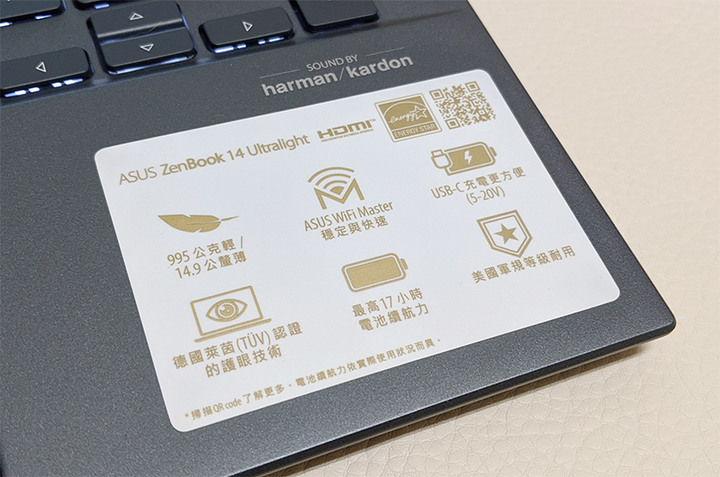 點我看大圖 (純分享)不到1公斤的UX435EGL