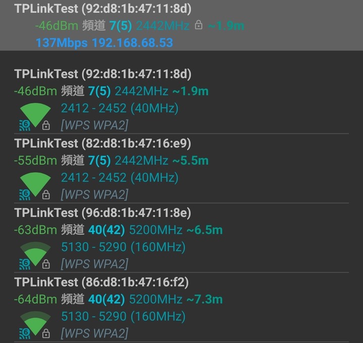 TP-Link Deco X90 WiFi 開箱實測 兼具連線性能與輕鬆設定的家用網路選擇