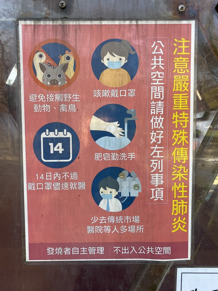 【小惡魔慶牛年】頭城鎮立運動公園 + 頭城老街半日遊
