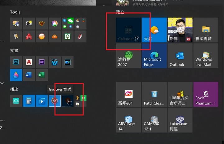 WIN10狀況不斷