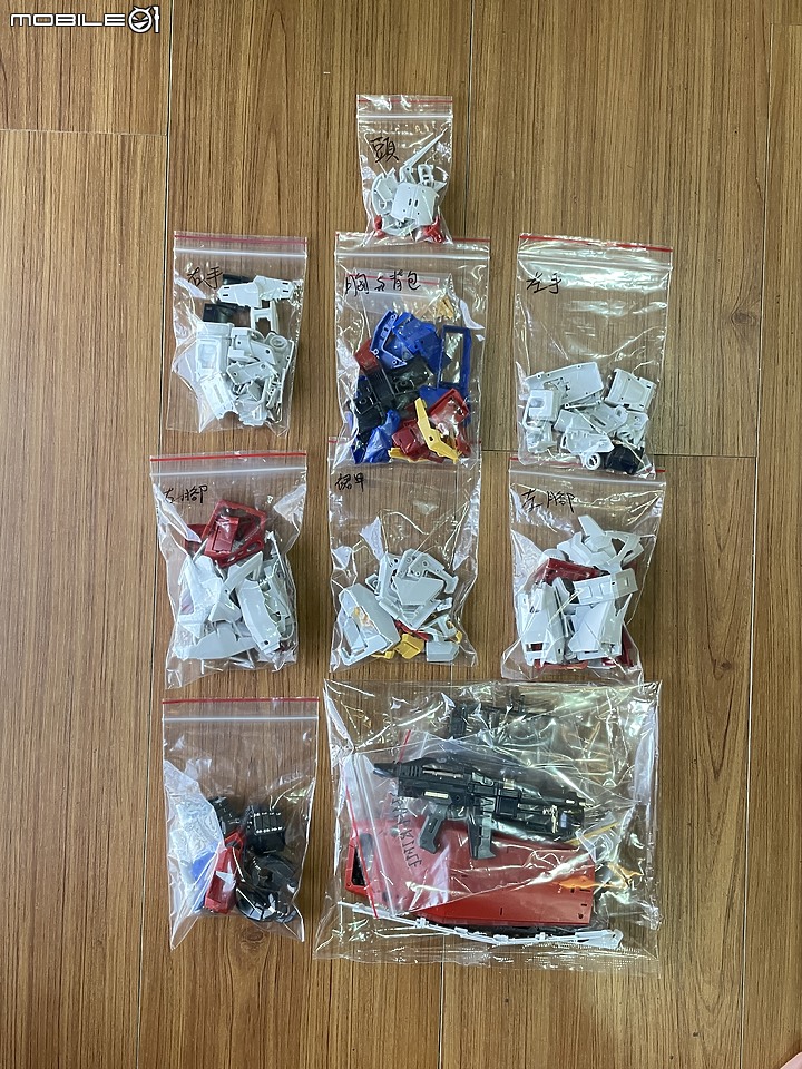 [不自量力的作品分享-V] PG-RX-78-2 gundam unleashed